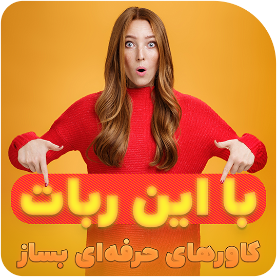 ربات کاور ساز دیزلند